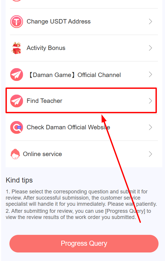  Self Service Centre opens, scroll down to find teacher option